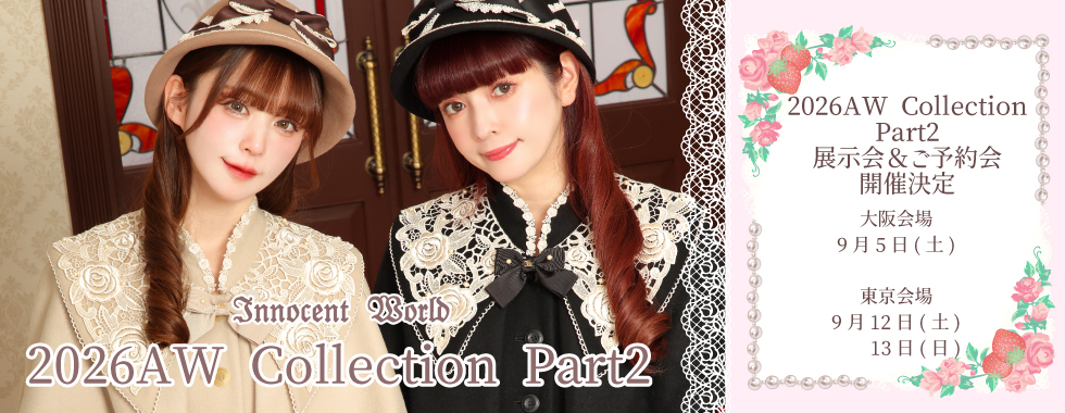 2026AW2Collection