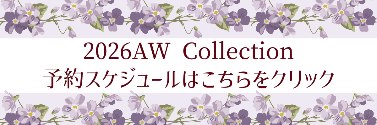 2026AW Collection スケジュール.jpg