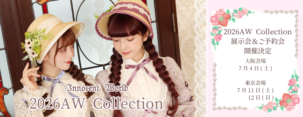 2026AWCollection