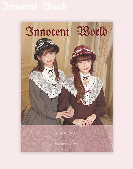  Innocent World 写真集