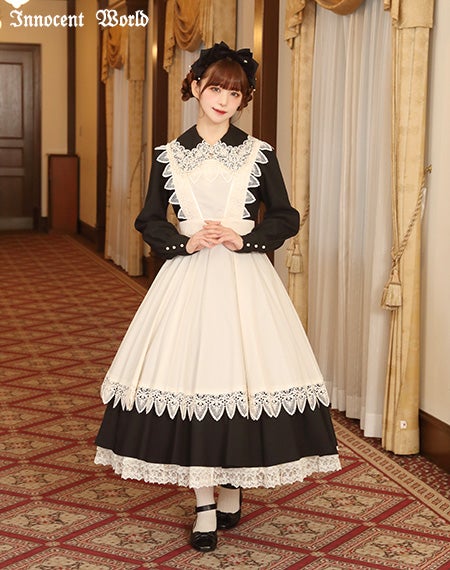 ロワールエプロン