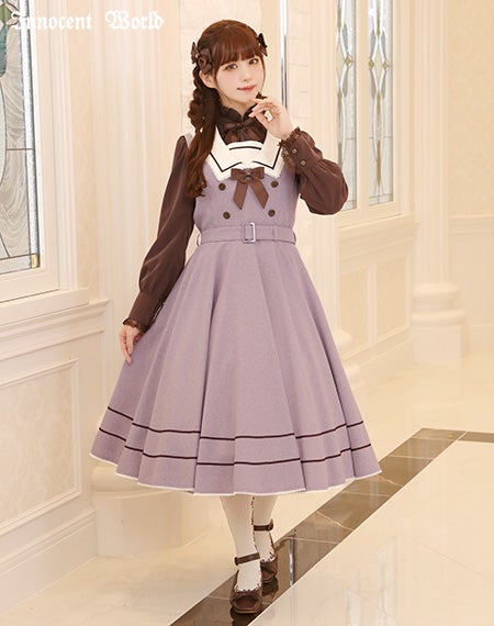 ルーシージャンパースカート