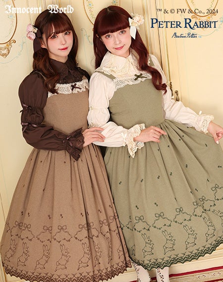 ピーターラビットTM刺繍ジャンパースカート