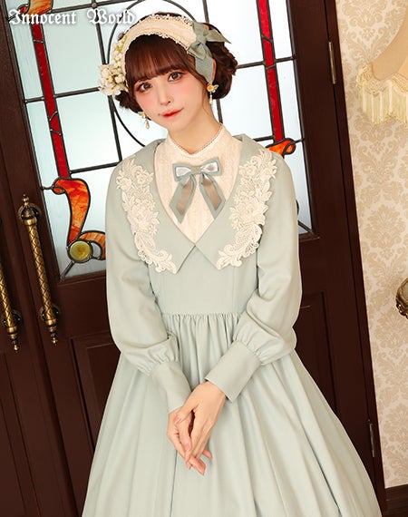 エメローズワンピース