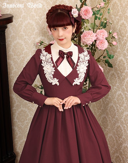 エメローズワンピース