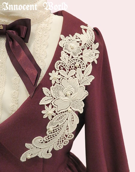 エメローズワンピース