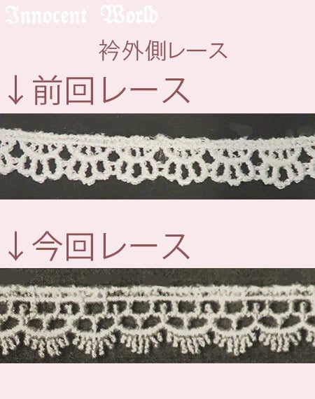 フルールジャケット